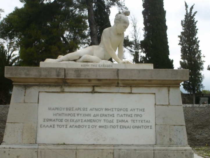 Ο τάφος του Μάρκου Μπότσαρη στον Κήπο των Ηρώων στο Μεσολόγγι. 